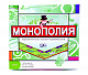 миниатюра Игра наст. Монополия 5211R