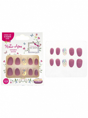 Фото товара Lukky Т21061 Нэйл-Арт наб. #13 Lilac Groove 10 наклад.ногтей на клеевой основе,14-25 лет,кор. 