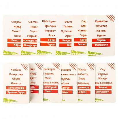 2323C Игра настольная "Злой крокодил 18+" фото