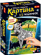 миниатюра Ранок 15100192Р Зебра - Картинка из пайеток