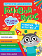 миниатюра ГОДОВОЙ КУРС 4-5 ЛЕТ