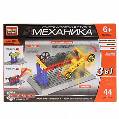 WG-4703-R ИГРУШКА КОНСТРУКТОР "ГОРОД МАСТЕРОВ" МЕХАНИКА: АТРАКЦИОН 3в1, 44 дет. В РУСС. КОР.