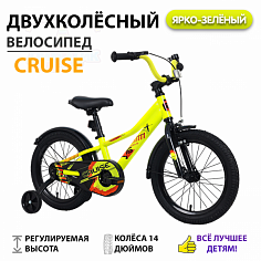 Велосипед TechTeam Cruise 14" neon green (сталь)
