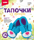 миниатюра LORI Фтр-003 Фтр-003 Тапочки из фетра "Собачки"