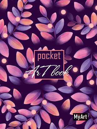 Фото товара MyArt. Pocket ArtBook. Листья
