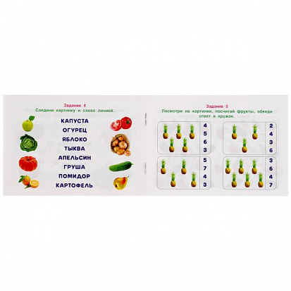 Фото 4680107907622 Фрукты и овощи. Карточная игра Мемо. (50 карточек, 65х95мм). Кор.: 125х170х40мм Умные 