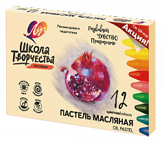 Пастель масляная ЛУЧ трехгранная "ШКОЛА ТВОРЧЕСТВА" 12цв. (31С 1971-08)