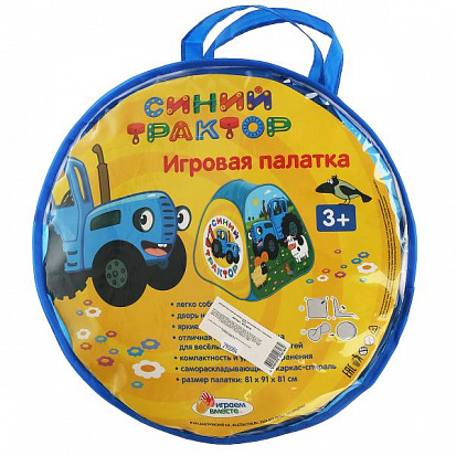 Фото GFA-BT01-R Палатка детская игровая Синий Трактор 81х91х81см в сумке "Играем вместе"