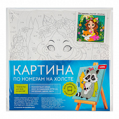 LORI Рхд-028 Картина по номерам детская (холст на подрамнике 20*20) "Фея красоты"