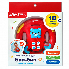 Азбукварик 2331В Бип-бип (Музыкальный руль) Красный (в коробке)