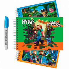 76850 Раскраска Водная с маркером My game 5 рисунков, 12 страниц 76850