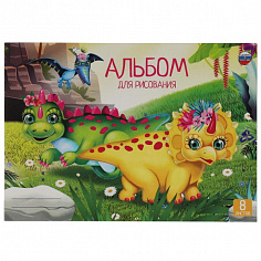 ALB8-66826-NN Альбом д/рис 8л, скр, диз2, динозаврики Умка