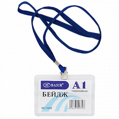 МС-2028 Бейдж на шнурке с прищепкой 100*68мм фото