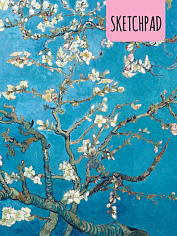 СКЕТЧПАД А5. ВАН ГОГ. ЦВЕТУЩИЙ МИНДАЛЬ