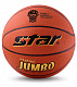 миниатюра Мяч баскетбол NRG 151