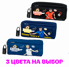 МС-6600 Пенал+брелок ФУТБОЛ 21*9*6,5см