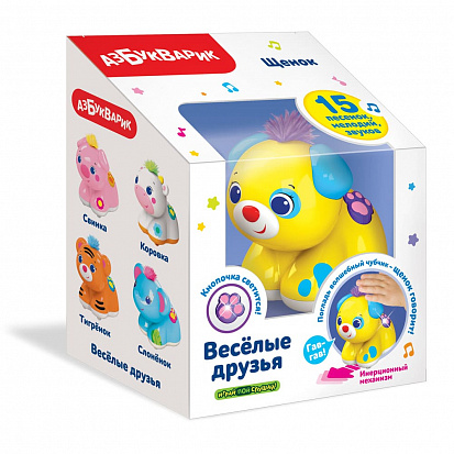 2838 Щенок (Веселые друзья) фото