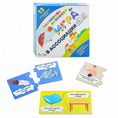 Ранок F1207003P - Настольная игра. Игра в ассоциации - Противоположности