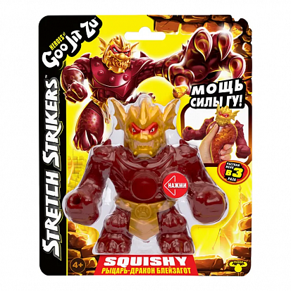 Фото товара 43491 Гуджитсу Игрушка Рыцарь-дракон Блейзагот Стретч Страйкерс тянущаяся фигурка GooJitZu