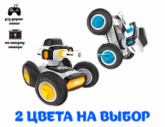 1509B танк на р.у