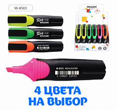 М-4583 Маркер набор текстовыделитель 4цв RAY (желт.,зел.,оранжев.,роз) в дисплее
