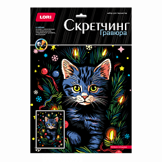 LORI Гр-896 Скретчинг 30*40см Новогодний "Котенок с огоньками"