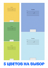 ПП-12-0140 Тетрадь 12л // "Profit" УЧУСЬ НА "ОТЛИЧНО"-5