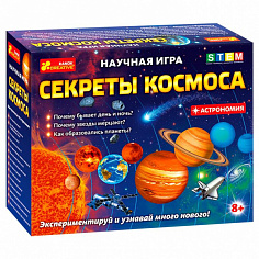 Ранок 12115018Р Секреты космоса