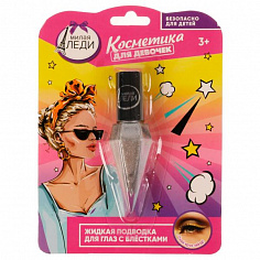 YL72948ML Косметика ДЛЯ ДЕВОЧЕК подводка для глаз с блёстками, цвет: серебристый МИЛАЯ ЛЕДИ