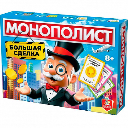 Фото товара 05604 Игра экономическая "Монополист Большая сделка" 05604