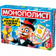 миниатюра 05604 Игра экономическая "Монополист Большая сделка" 05604