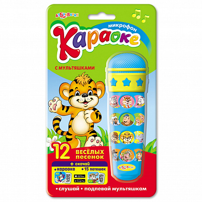 Азбукварик 1728 Караоке С мультяшками (Микрофон) фото