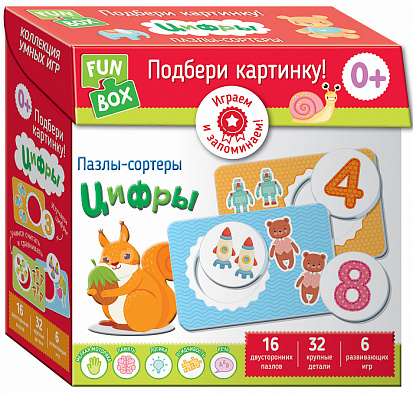Фото товара Росмэн 38564 Fun Box. Подбери картинку! Цифры. 0+