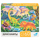 миниатюра RI6004 Игра детская настольная "60 Динозавры"
