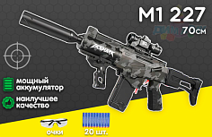 SBL-07A Автомат с мягкими пулями на аккумуляторе