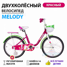 Велосипед TechTeam Melody 14" red (сталь)