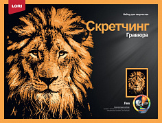 LORI Гр-764 Скретчинг 30*40см Животные "Гордый лев"