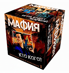 Настоьная игра "Мафия" 0134R-26