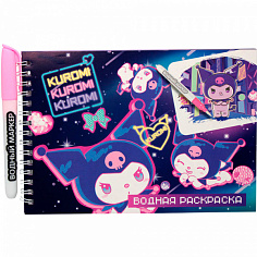 77451 Раскраска Водная Kuromi с маркером, 5 рисунков, 12 страниц 77451
