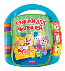 CJW28 Fisher-Price Муз. Книжка