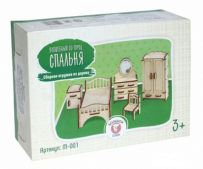 Фото ЭМ-003 Сборная игрушка-мебель "Спальня".Габариты для примера: высота ванной 6см, длина 9,5см
