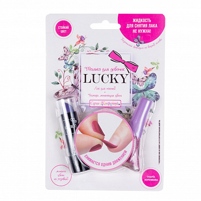 Фото товара Lucky Т13801 помада, меняющая цвет на розовый (масса 3,3 г.), базовый цвет: сиреневый + лак 