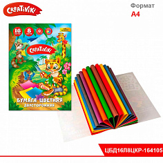 Набор цветной бумаги CREATIVIKI, 8 цв., 16 л., двусторонння., 200х275 мм (164105) (ЦБД16Л8ЦКР) (1/50