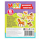 миниатюра 4680107902177 Домашние животные. Макси-пазлы для малышей.Коробка 150*180*40. 6 пазлов. Умные игры