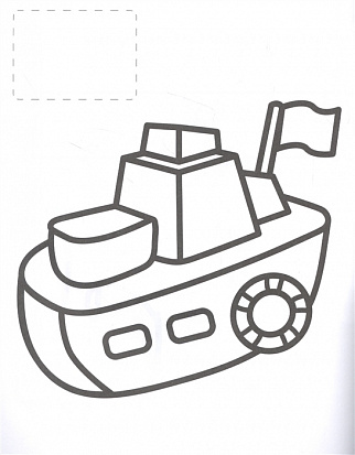 BABY-РАСКРАСКА С НАКЛЕЙКАМИ. ДЛЯ МАЛЫШЕЙ фото