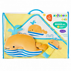 Жирафики 939562 Подарочный н-р "Веселый кит"