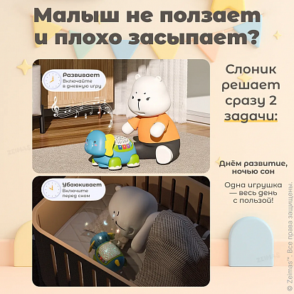 HLX208A-1 Игрушка "Слоник" фото