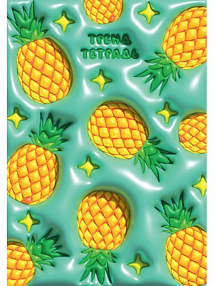 Фото товара MyArt. БЛОКНОТ в клетку Тренд Тетрадь. Ананасики