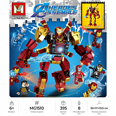 MG1510 Конструктор Minger Super Heroes: Мех Железного человека 8в1, 16шт в уп., 395 дет. в наборе (M