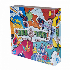 1807C Игра детская комнатная "В яблочко!"